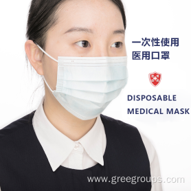 Disposable medical mask  50 pcs/box